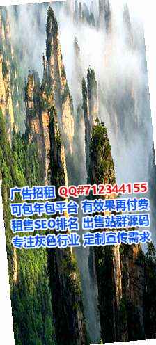 仡佬族借腹生子进出口公司